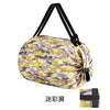 Cargar imagen en el visor de la galería, Travel in Style with Our Durable Travel Bag - FREE Shipping